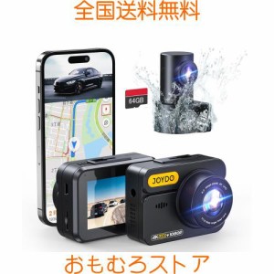 ドライブレコーダー 前後カメラ 4K UHD 800万画素 360度全方位保護 【GPS・Wi-Fi・スマホ連動】 WDR搭載 小型 ドラレコ 170度超広角 駐車