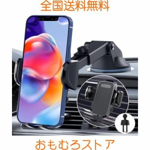 スマホホルダー 車 スマホスタンド 【超強力吸盤 】車載携帯ホルダー 2in1 粘着ゲル強力吸盤＆エアコンクリップ 伸縮アーム 360度回転 自