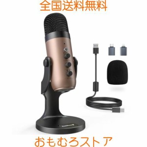 ZealSound ASMRマイク 配信用マイク コンデンサーマイク For i*Phone USBマイク エコー機能付き 録音 ゲーム実況 ライブ配信 Skype Zoom 