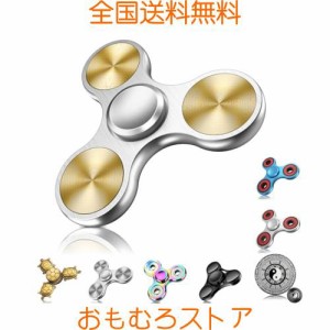 VOFOLEN ハンドスピナー ストレス解消 グッズ かっこいいアルミ合金製 高級 スピナー よく回る ステンレス製ベアリング 高速長時間回転 