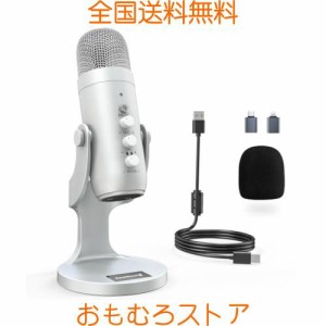 ZealSound ASMRマイク 配信用マイク コンデンサーマイク For i*Phone USBマイク エコー機能付き 録音 ゲーム実況 ライブ配信 Skype Zoom 