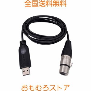DSD TECH SH-AU20A USB - XLRケーブル Shureなどのダイナミックマイク用 (5.9フィート)