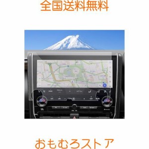 「SXCY」新型 トヨタ アルファード40系 ナビ フィルム ヴェルファイア 40系 14インチ 保護フィルム フールカバー 日本東レ光学グレード 