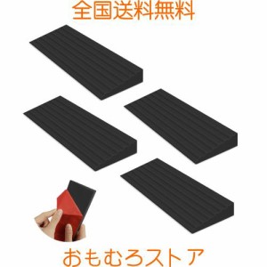 段差プレート 段差解消スロープ室内用 粘着付き ポータブル ゴム ステップ スロープ 1cm高さ ステップ自転車 掃除ロボット 車椅子スクー