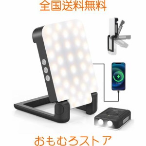 【 新登場 超強力マグネット内蔵】作業灯 led 充電式 FEZOOMワークライト 3000ルーメン 作業用ライト 9つの点灯モード 投光器 led 屋外 1