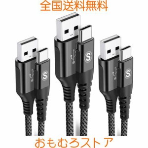 USB Type C ケーブル【1m+2m+3m/3本セット】Sweguard USB-C ＆ USB-A 3.1A USB C ケーブル急速充電 タイプc 充電ケーブル iPad Pro,Samsu