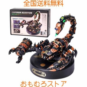 ROBOTIME 立体 パズル 3D メタル パズルモデル DIY金属昆虫モデル プラモデル スチームパンク 昆虫動物モデル 機械模型 カブトムシ 組立