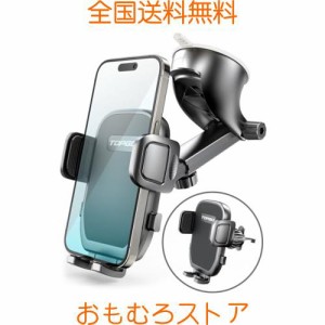 TOPGOスマホホルダー カー ダッシュボード スマホ スタンド 真空吸盤＆空調出風口 2合1 スマホ支架 3軸機械式伸縮アーム[超強力真空吸盤 