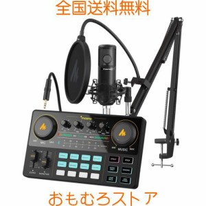 MAONO オーディオミキサー オーディオインターフェース Mixer ポッドキャストステレオミキサー 3.5mmオーディオインターフェース ポータ