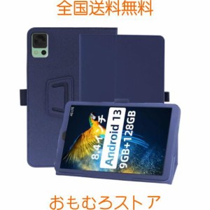 【YCJDP】DOOGEE T20 Mini タブレットケース 8.4インチ（Android 13 タブレット）360°全面保護 スタンド機能 多視角調整 ペンホルダー付