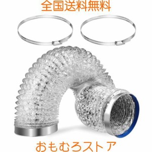 WINOMO ダクトホース 直径150mm*長さ2M 換気用アルミホース 排気ホース 排気 送風 耐熱 防水 蛇腹排気ダクト レンジフード用 ホースクラ