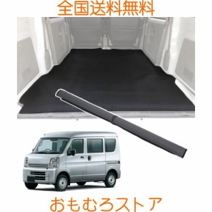 Temiry ラゲッジマット DA17V用 撥水 トランクシート 滑り止め エブリイバン da17v 荷台マット 汚れに強い 取付簡単 トランクマット 後部