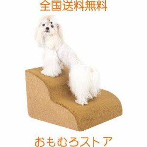 Uross犬用階段小型犬用-犬用階段ソファー用スロープ、犬がベッドに乗るための高密度フォームペットステップ階段、関節痛犬用2段キャット