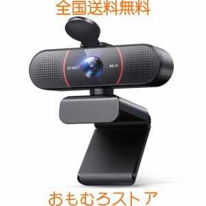 EMEET C960 4K webカメラ 800万画質 UHD Sonyセンサー搭載ウェブカメラ TOFオートーフォーカス AIノイズキャンセリング デュアルマイク内