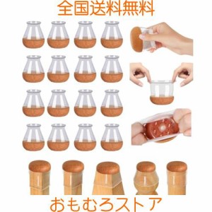 【Amazon 限定ブランド】椅子脚カバー 椅子あしキャップ 椅子足キャップ HAODEMI 椅子の脚カバー イス足キャップ 椅子の足カバー シリコ