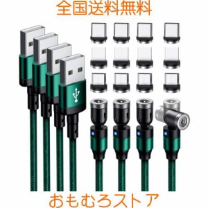 マグネット 充電ケーブル SUNTAIHO 3in1 USBケーブル【4本セット】急速充電 360度+180度回転 磁石 磁気 防塵 着脱式 マイクロUSB Type-C 