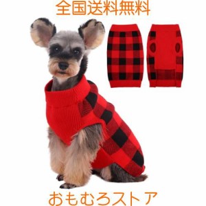 Kuoser犬セータープルオーバーニット 犬クリスマスセーター クラシック格子縞のニット 犬タートルネックセーター 小型中型犬用 子犬の暖