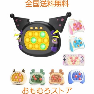 プッシュポップ ゲーム 光る 電動 プッシュポップバブル ストレス解消 グッズ 殴る ポップイット ゲーム もぐらたたきゲーム機 ポッププ