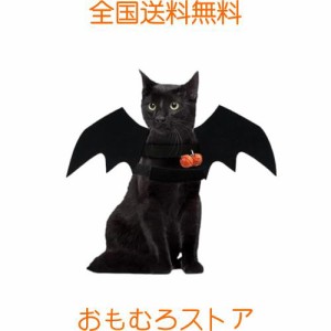 ペットコスプレ 猫 犬用 コウモリ 翼 コスチューム 黒 かわいい かっこういい 猫/小型犬 仮装 変身グッズ ハロウィン (B)