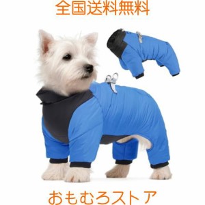 THEYFIRST 犬 防寒着 服 背中開き 犬の服 犬服 コート 犬用服 防寒 ふわふわ 小型犬 中型犬 冬服 フリース 散歩 お出かけ (3XL, ブルー)