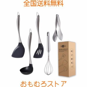 キッチンツールセット 5点セット シリコン製調理器具セット ステンレス製ハンドル 一人暮らし シリコン ターナー フライ返し お玉じゃく