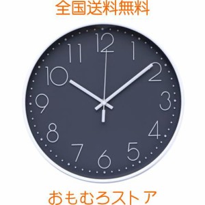 Nbdeal 掛け時計 電波時計 夜間秒針停止機能付き 北欧 立体文字 おしゃれ 壁掛け時 直径30cm ステップ秒針 暗い灰色 N-950