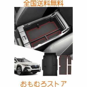 [SXCY] 新型 スバル クロストレック GU コンソールボックス アームレストボックス センターコンソールトレイ 収納ボックス 車用専用 小物