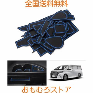 Auto Spec トヨタ アルファード 40系 に適合 インテリア ラバーマット ドアポケットマット 2023年6月-現行 車種専用設計 騒音防止 ノンス