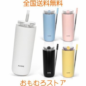 ALNAE タンブラー 500ml 水筒 可伸縮ストロー付き 直飲み 蓋付き こぼれない 二重構造 保温保冷 持ち運び アウトドア プレゼント用 女の