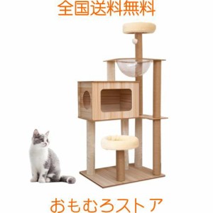 PETTOM キャットタワー 猫タワー 大型猫用 ねこハウス 木製 多頭飼い 据え置き 高い安定性 丸角設計 可愛いデザイン 省スペース 猫用品 (