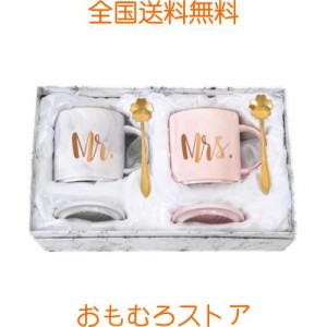 Livole 結婚祝い プレゼント マグカップ ペア 結婚記念日 ギフト 贈り物 夫婦 カップル 大きめ 蓋付き 陶器 おしゃれ 大容量 コーヒーカ