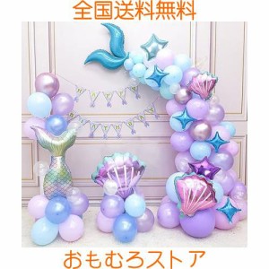 誕生日 飾り付け 女の子、マーメイド バースデー 飾り バースデーバルーン 誕生日 風船 人魚 誕生日 かざりつけ 飾り付け 1歳 2歳 3歳 4