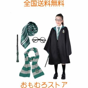 [§ｙ∞ｙｏｉｙａｓｕ] ハリーポッター コスプレ ハロウィン？子供用 仮装 キッズコスチューム ローブ 眼鏡 ネクタイ マフラー 魔法の杖