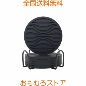 烏の樹 コースター くっつかないコースターシリコン 水滴を受け止める 結露の水滴防止 6個セット収納棚付き円形10cm (黒い)