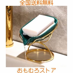 Dobbyby 葉っぱ型ソープディッシュ 陶器 石鹸ケース せっけんおき おしゃれ ソープディッシュ 水が流れる ソープトレー 水が切れる お風