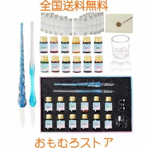 [モコシャレ]ガラスペン セット インク12色・ペン2本 グラデーション 筆ペン 便箋10枚 封筒 ペン がらすぺん ブルー ピンク 万年筆 (グラ