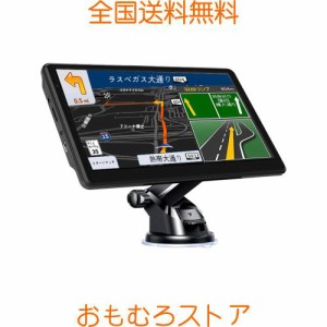 カーナビ ポータブルナビ 7インチ ナビゲーション 新版地図