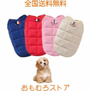 犬 冬服 背中開き 防寒 犬 ダウンベスト 犬 服 ダウンジャケット 小型犬 冬服 ペット服犬tシャツ秋冬服 犬服 秋冬 猫服 ふわふわ もこも