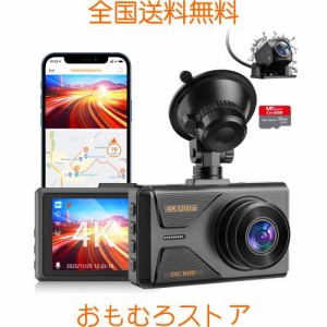 VANBAR ドライブレコーダー 革新版 4K【GPS追跡＆音声コントロール＆WIFI搭載 】 64GB SDカード付き 前後カメラ 512GB対応 電波障害対策 