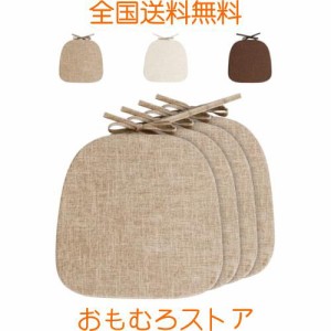 RUIXUAN 座布団 椅子 クッション ミニ 35.6×35.6cm 小さめのイスに合う お尻が痛くならない 厚さ4cm 高反発 低反発 超通気性 折り畳み 