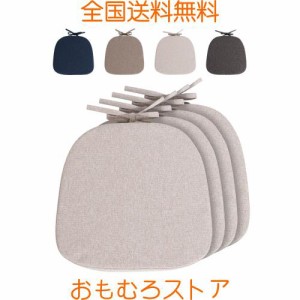 RUIXUAN 座布団 椅子 クッション ミニ 35.6×35.6cm 小さめのイスに合う お尻が痛くならない 厚さ4cm 高反発 低反発 超通気性 折り畳み 