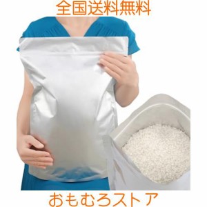 米保存袋 米袋 10kg お米 保存容器 アルミ袋 特大 ジッパー付き 袋 (冷蔵庫保存) チャック付き 遮光袋 (米袋 10kg 用-5枚(35x50cm))