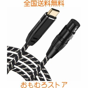 USB Cマイクケーブル、2M USB C-XLRレコーディングケーブル82dB低ノイズスタジオ、XLRバランス接続マイクレコーディングコンデンサーマイ