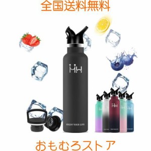 HoneyHolly 水筒 1リットル 保温 保冷 洗いやすい 2つのふた 漏れ防止 BPAフリーケトル 軽量 水筒 1000ml 洗いやすい 手が入る 男の子 女