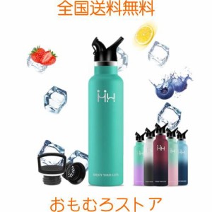 HoneyHolly 水筒 1リットル 炭酸水 ボトル こぼれ防止 洗いやすい 2つのふた BPAフリーケトル 軽量 洗いやすい 手が入る 1L 水筒 男の子 