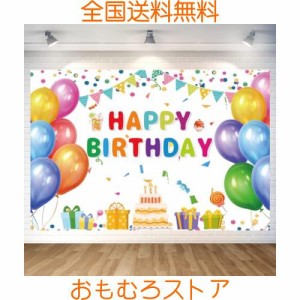 白い風船ケーキ バースデー タペストリー 白い風船ケーキ 誕生日 飾り付け バースデー フォトポスター 白い風船ケーキ 誕生日 写真背景 H