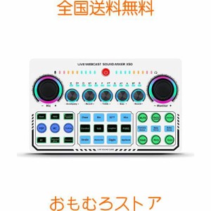 BONKYO X50 ライブ サウンドカード 男声 女声 ボイスチェンジャー カラオケ オーディオミキサー オーディオインターフェース スマホ2台同