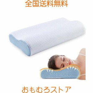 Ecosafeter 枕 安眠枕 低反発まくら 【正品】 ネックピロー 頭と頸椎をやさしくサポートします 竹繊維洗える枕カバー 通気性 深い眠り