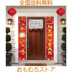 Paready タペストリー お正月 新年 玄関飾り 壁掛け バナー 布ポスター 壁 窓 多機能 Merry Christmas 背景 装飾 デコレーション インテ