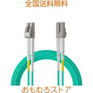 【10Gtek 】OM3 マルチモード デュプレックス LC/LC コネクタ 光ケーブル 宅内光配線コード 光ファイバーケーブル 2.5m